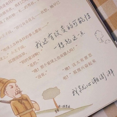 Furry插画光影技巧兽圈社群